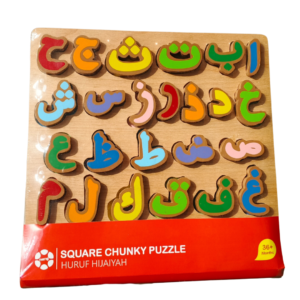 Hijaiyah Square Chunky Puzzle Wooden Toys