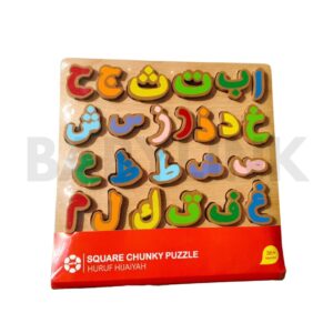 Hijaiyah Square Chunky Puzzle Wooden Toys